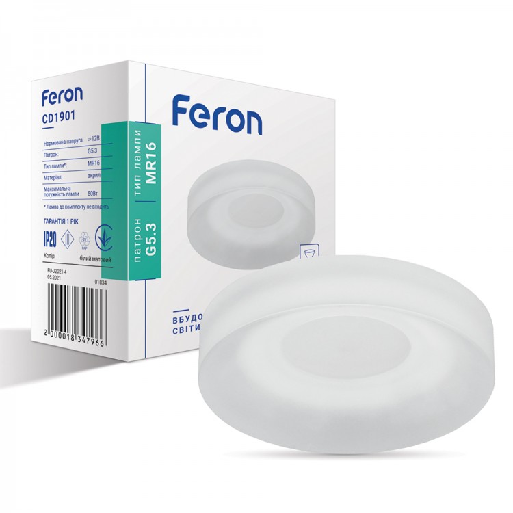 Вбудований світильник Feron CD1901 під лампу білий