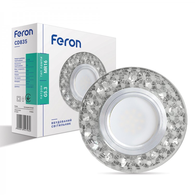 Вбудований світильник Feron CD835 під лампу з підсвіткою прозорий білий