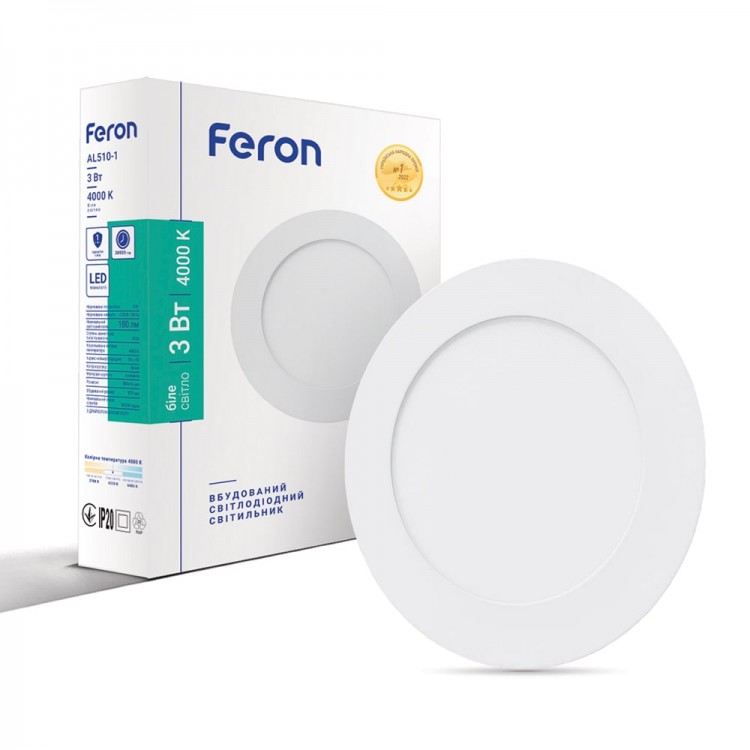 Світлодіодний світильник Feron AL510-1 3Вт 4000K