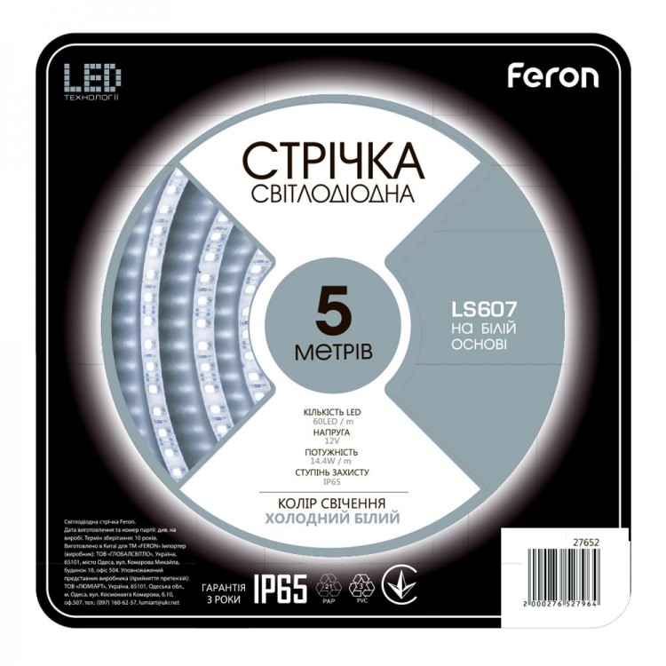 Світлодіодна стрічка Feron LS607 12В 14.4Вт/м холодний білий
