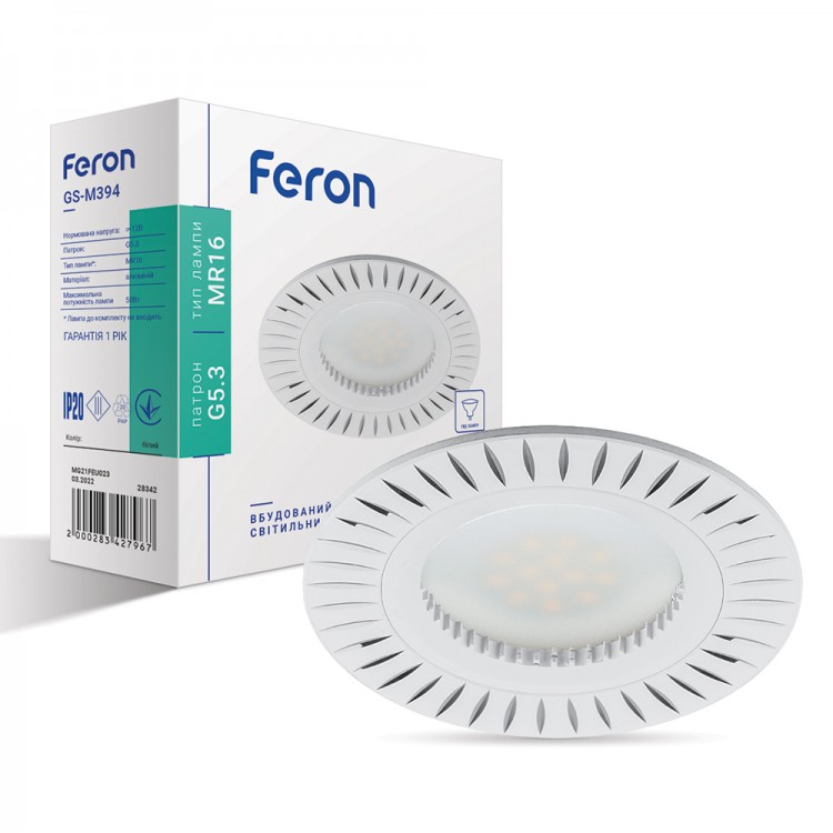 Вбудований світильник Feron GS-M394 під лампу білий