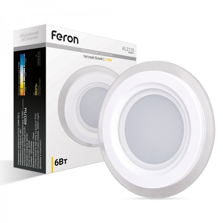 Світлодіодний світильник Feron AL2110 6Вт 2700K білий