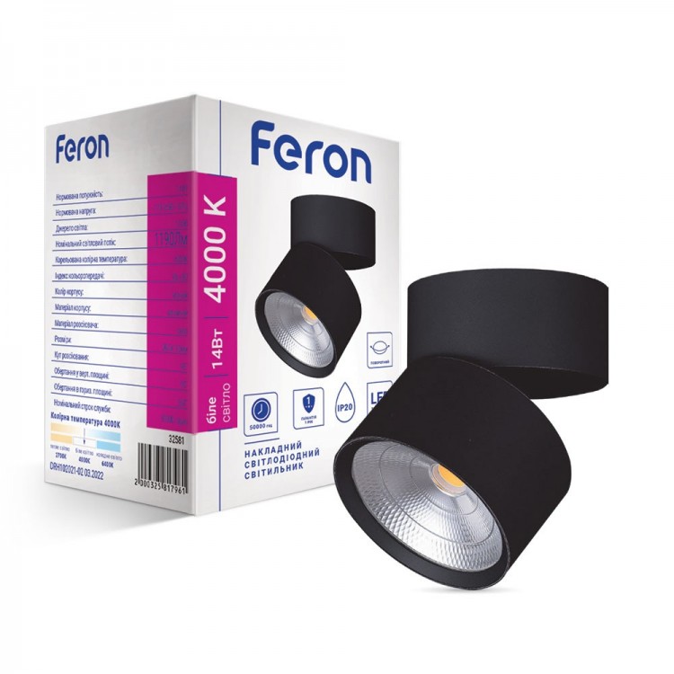 Світлодіодний накладний світильник Feron AL541 14Вт 4000K чорний