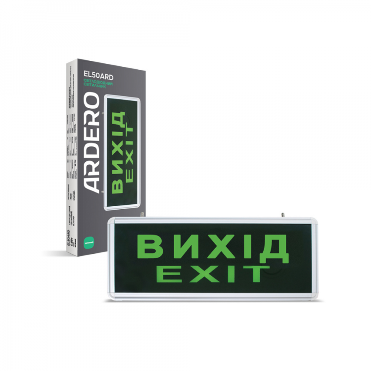 Акумуляторний світлодіодний покажчик ВИХІД Ardero EL50ARD