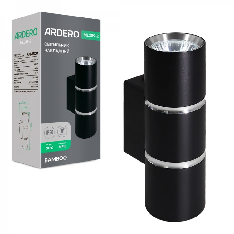 Накладний світильник Ardero ML389-2 BAMBOO під лампу чорний хром
