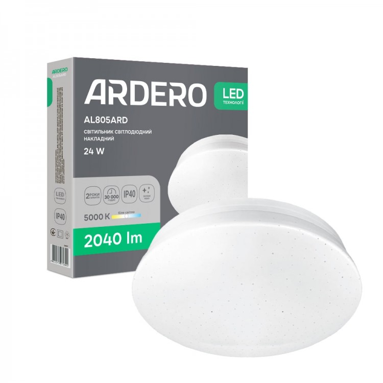 Світлодіодний накладний світильник Ardero AL805ARD 24Вт 5000K білий