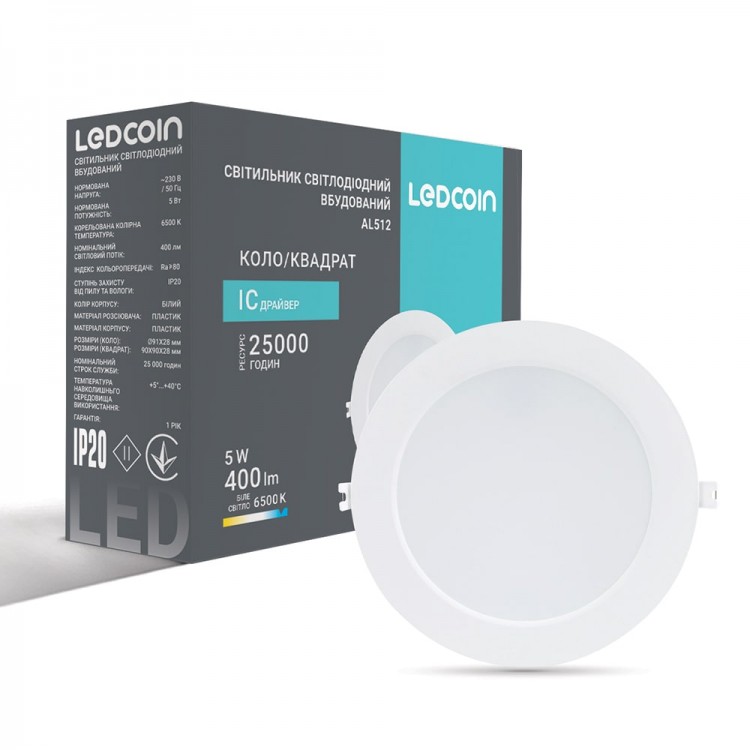 Світлодіодний вбудований світильник Ledcoin AL512 5Вт 6500K