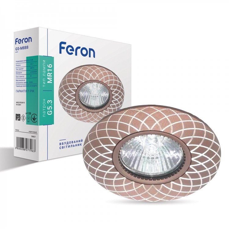 Патрон Feron LH127 E27 білий
