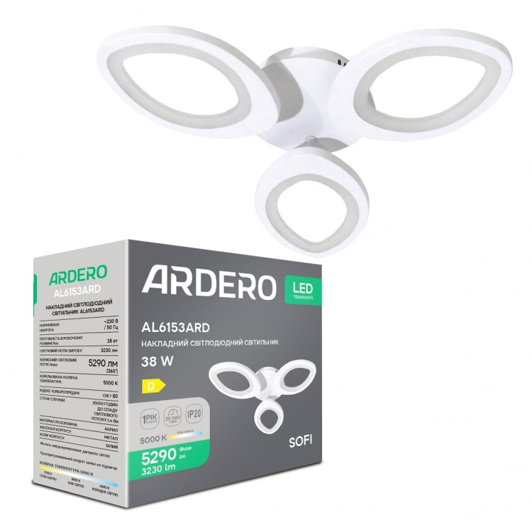 Світлодіодна люстра Ardero AL6153ARD SOFI 38Вт 5000K білий