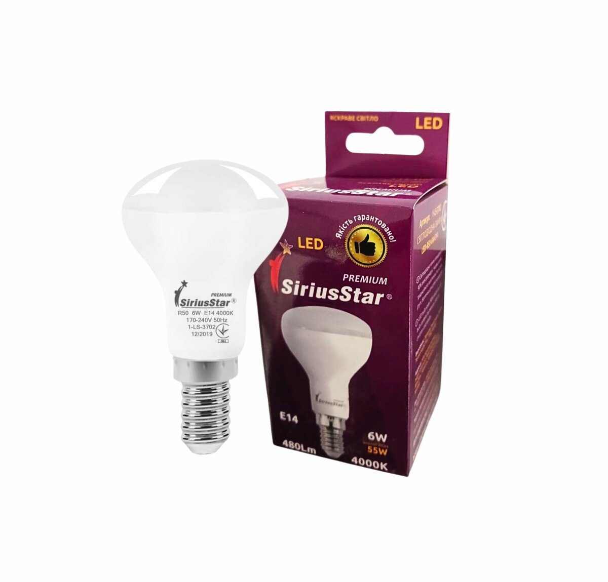 Світлодіодна лампа SIRIUSSTAR 3702 R50 6W-4000K-E14
