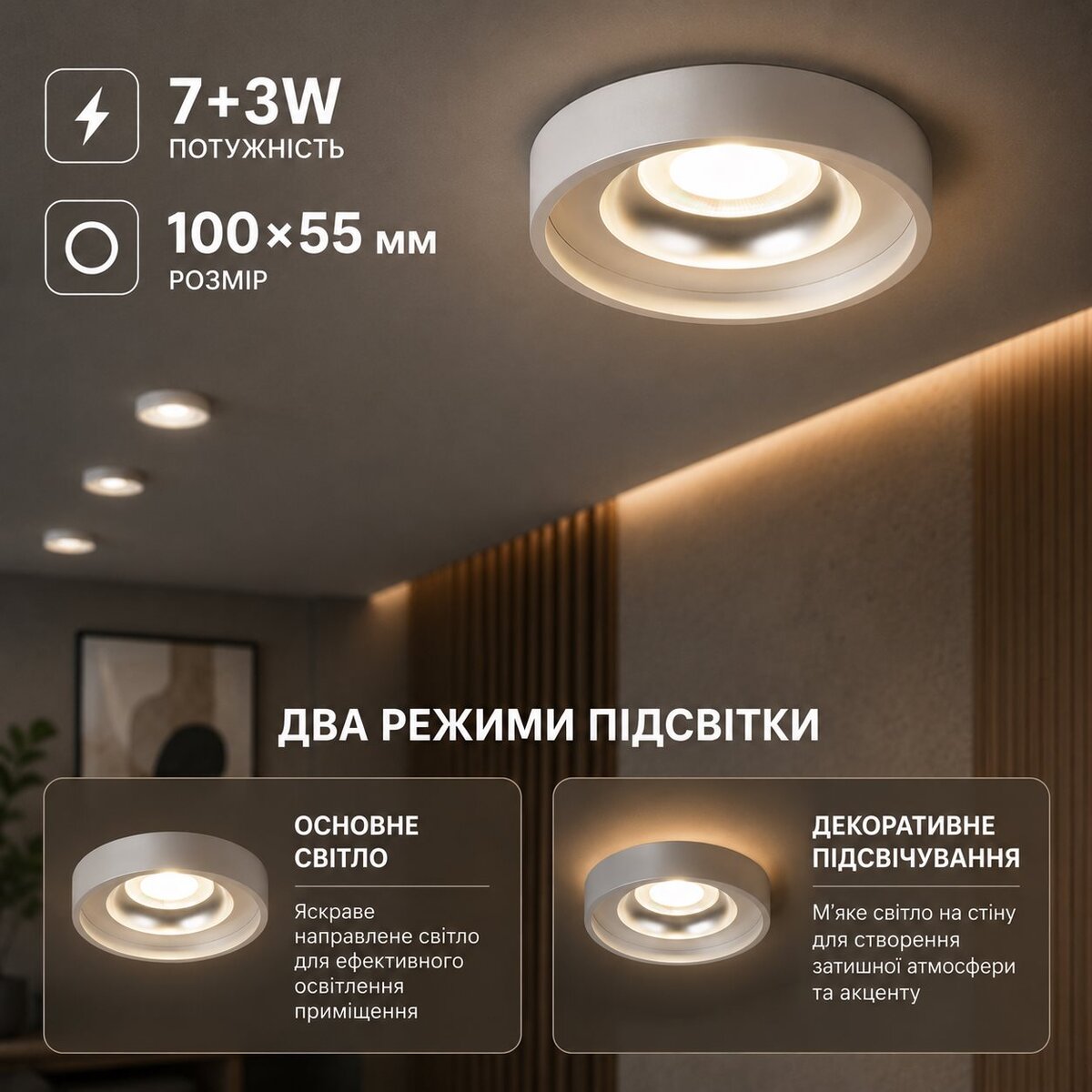 Спот Sirius RT314 PLS