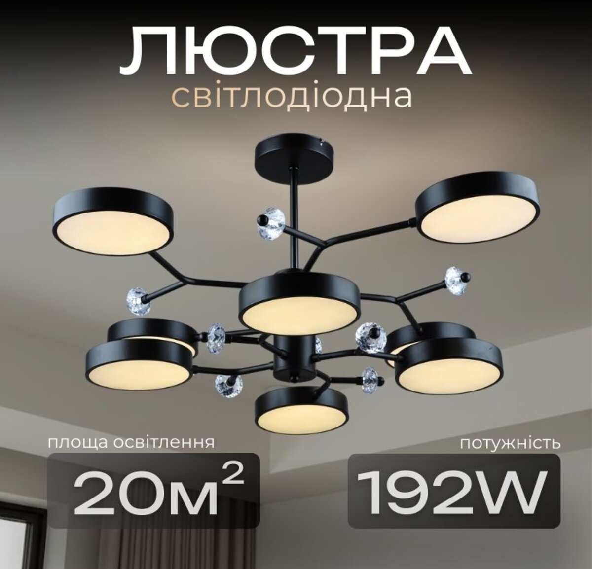 Люстра підвісна Sirius N5502/8 на 8 плафонів