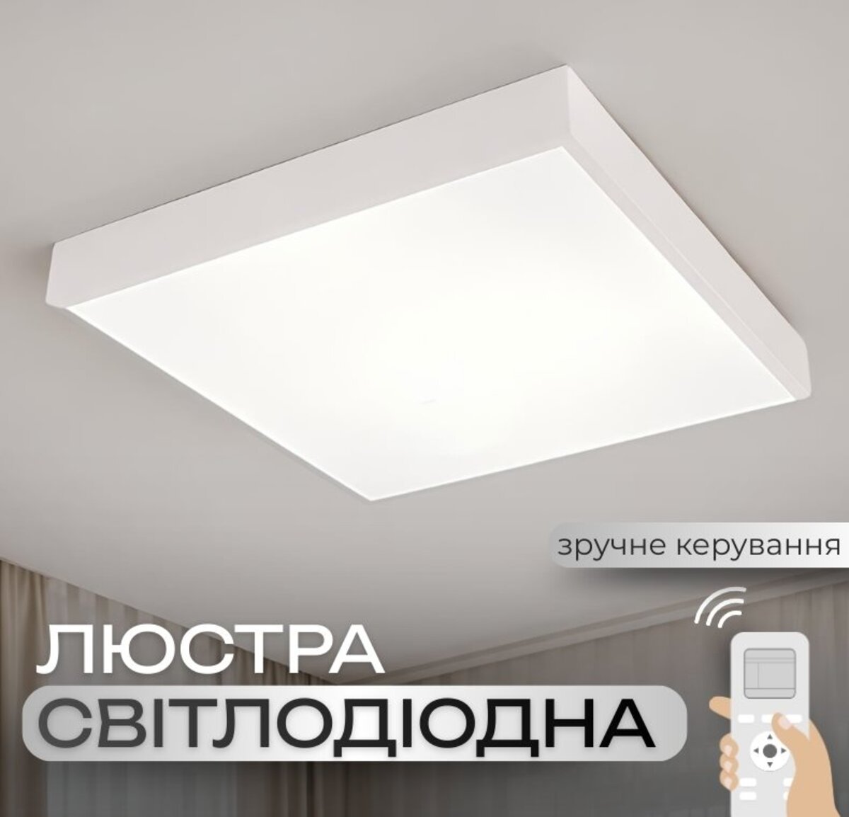 Люстра стельова світлодіодна для спальні та вітальні VALESO GLD-23415 Ø400 40W з пультом біла