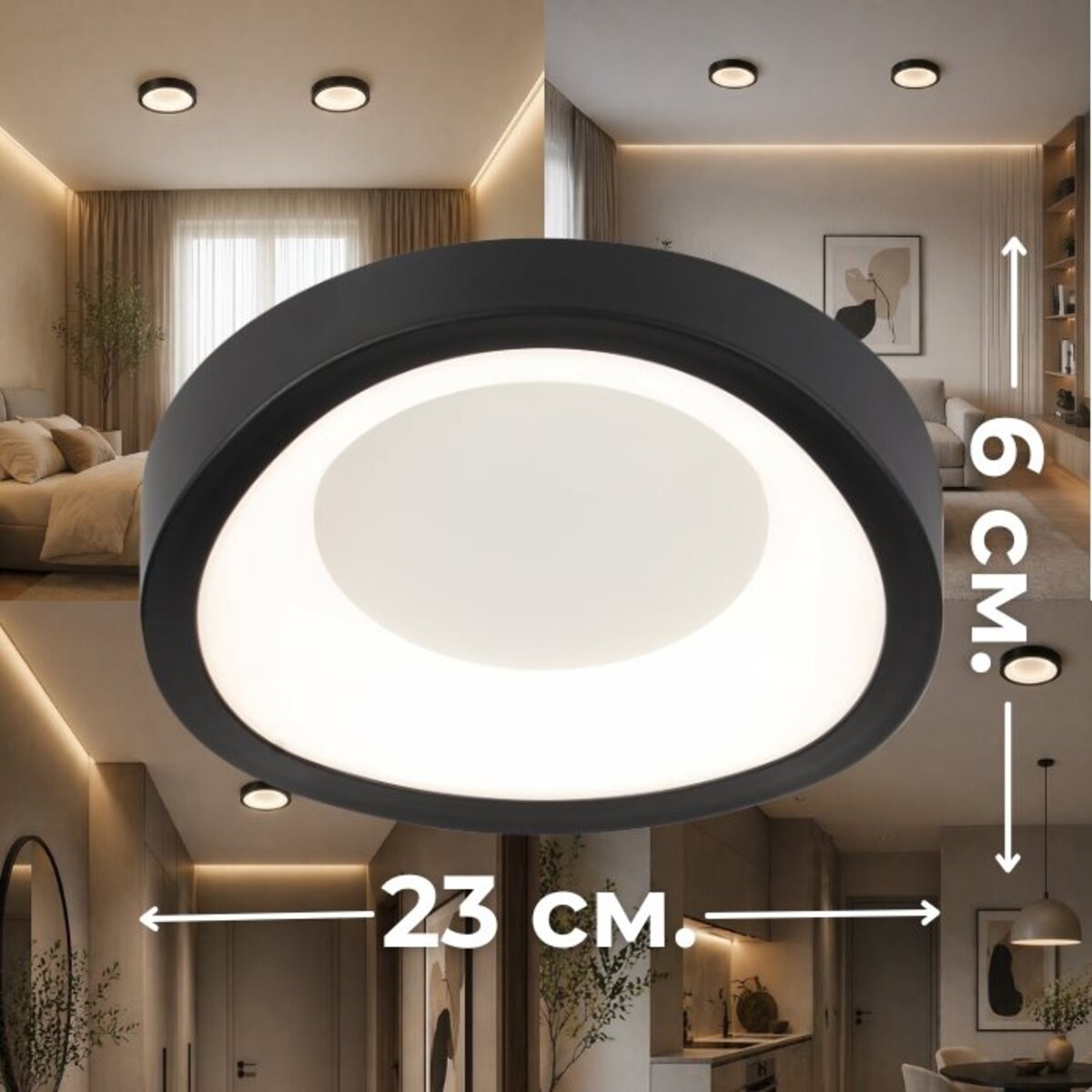 Світильник стельовий світлодіодний VALESO 2941/1, LED 24W, Чорний