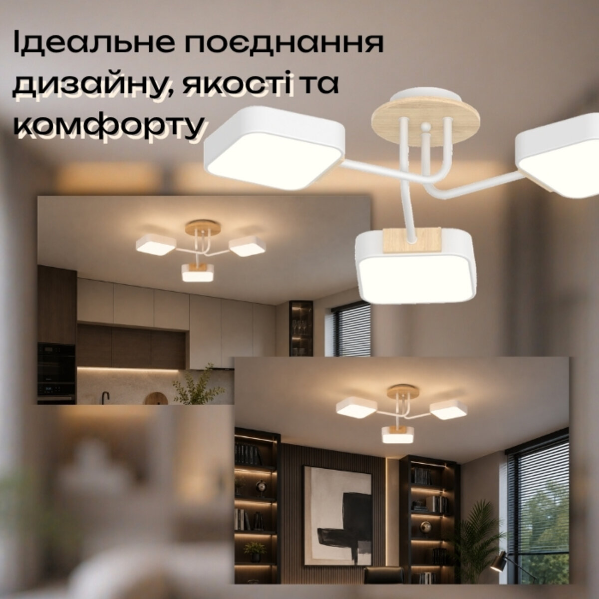 Люстра VALESO XI3356-3 білий+дерево — фото 3