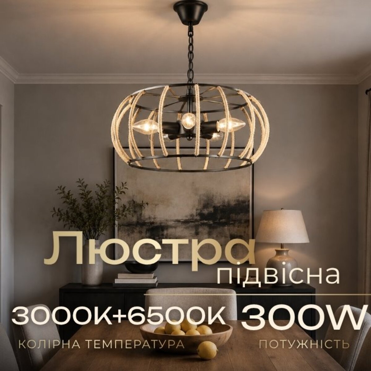 Люстра підвісна в стилі лофт E2722/5, Чорний