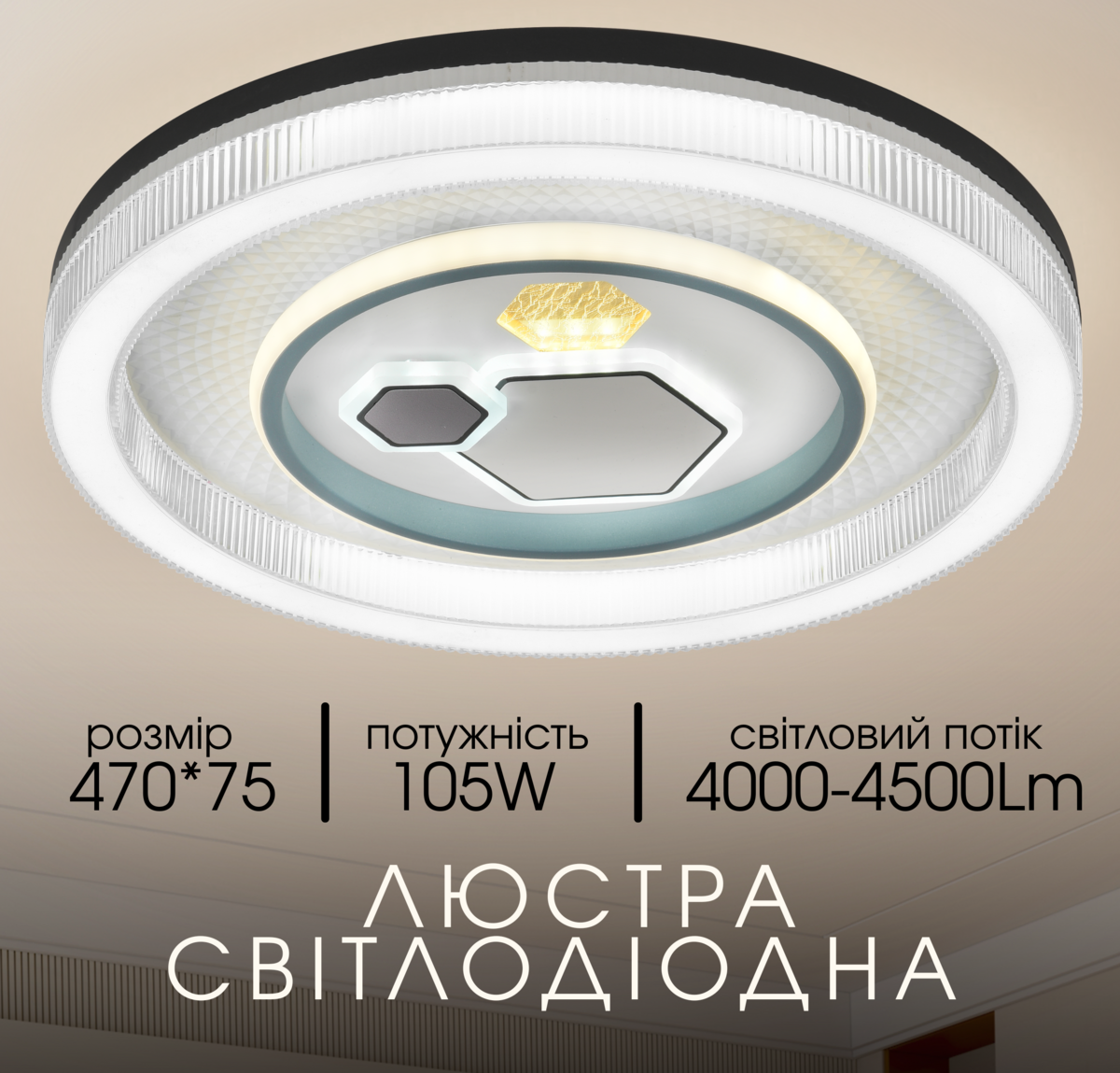 Світлодіодна пристельова люстра VALESO 2H-004, Білий+Чорний