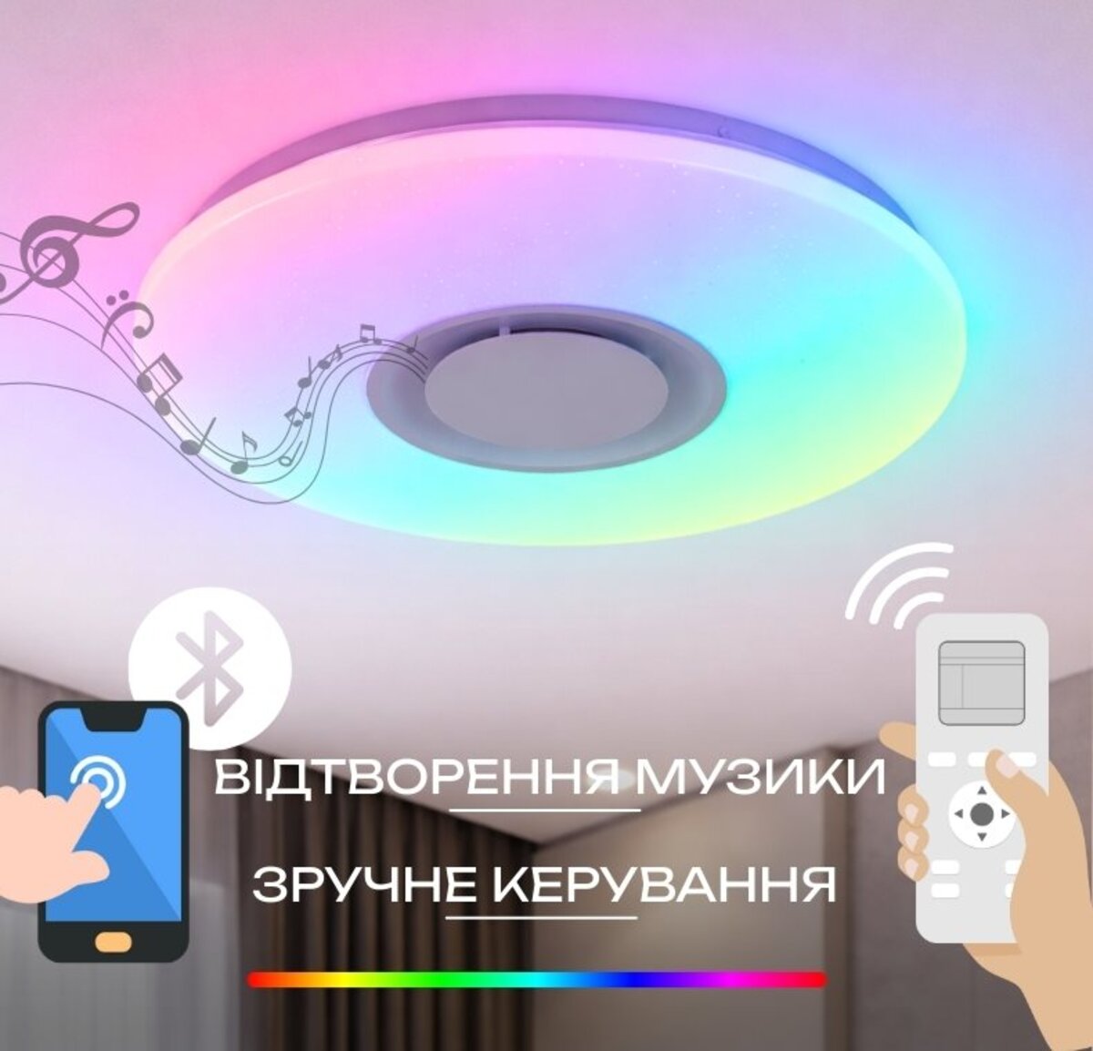 Світлодіодний музичний світильник смарт VALESO LY565-400 WH для вітальні та спальні 48W+5W RGB Білий