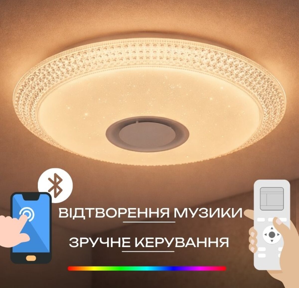 Світлодіодний музичний світильник смарт VALESO LY578-400 WH для вітальні та спальні 48W+5W RGB Білий