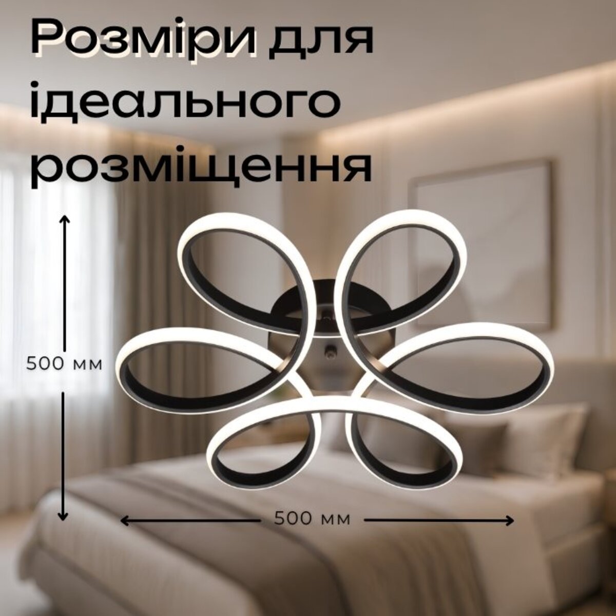 Люстра стельова LED VALESO 77111/500 чорна, 98W — фото 2