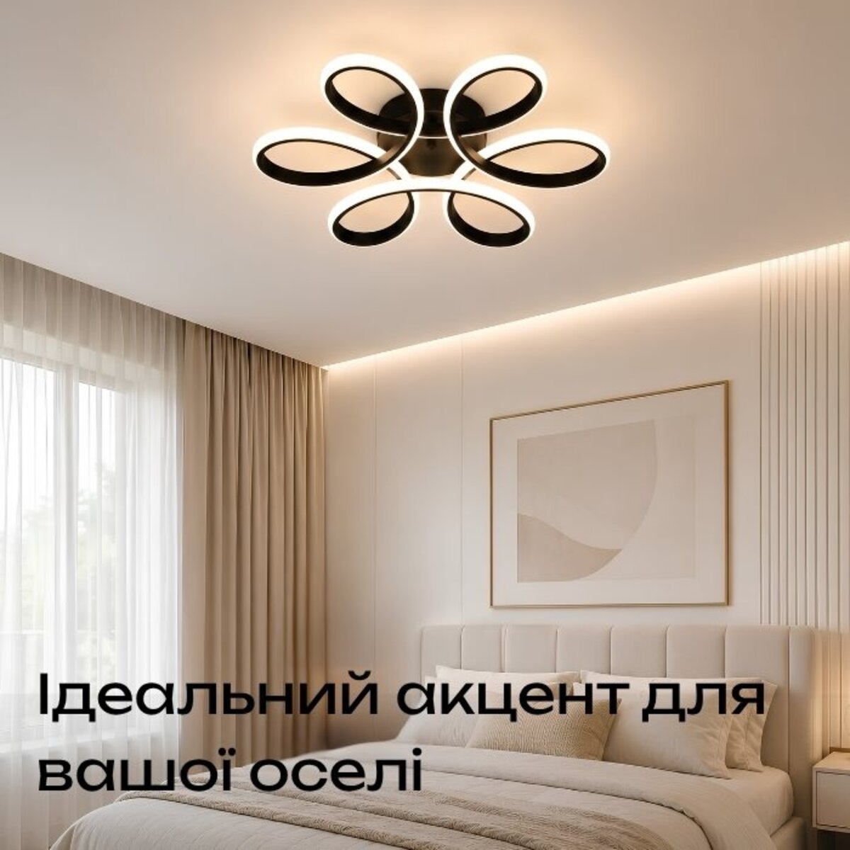 Люстра стельова LED VALESO 77111/500 чорна, 98W — фото 3