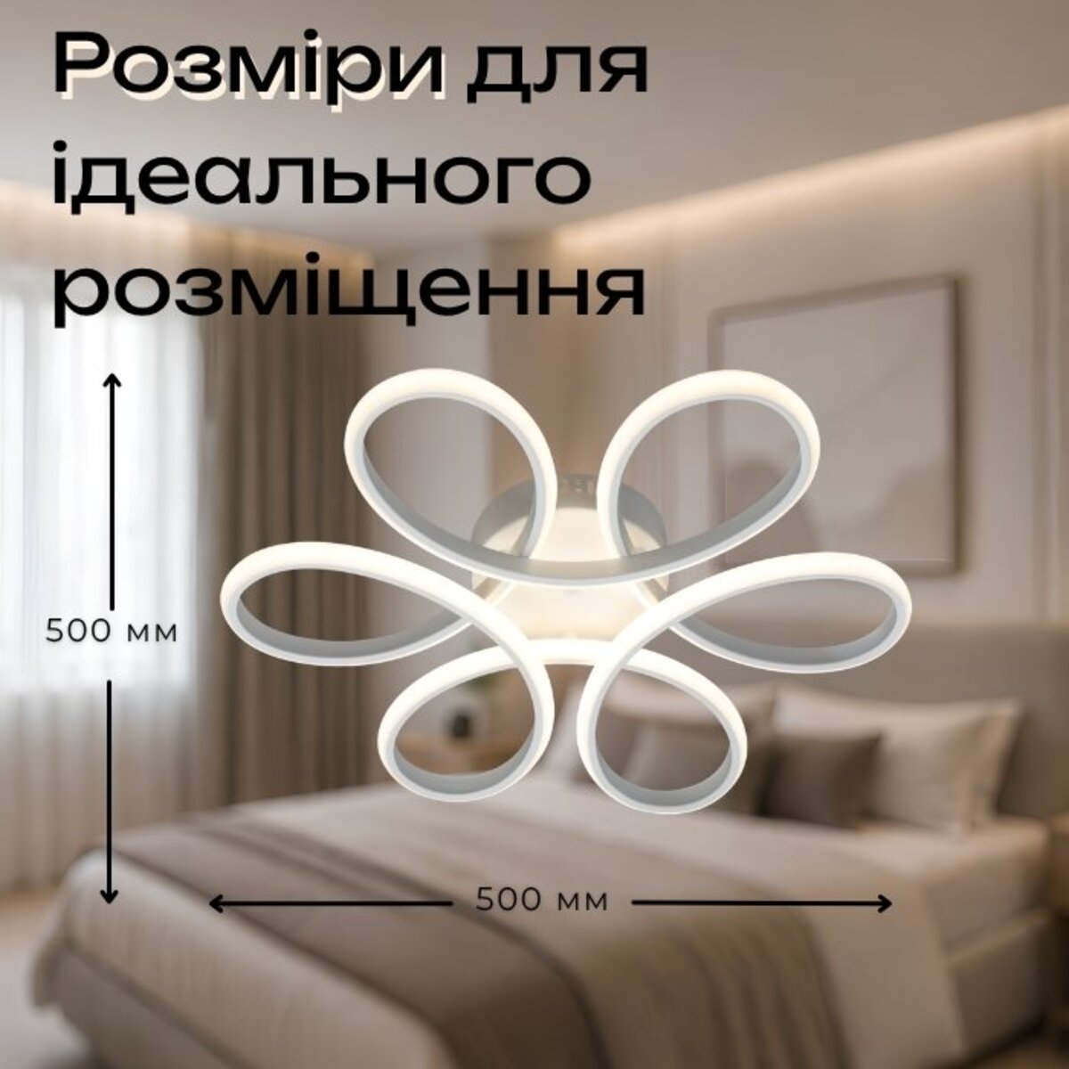 Люстра стельова LED VALESO 77111/500 біла, 98W — фото 2