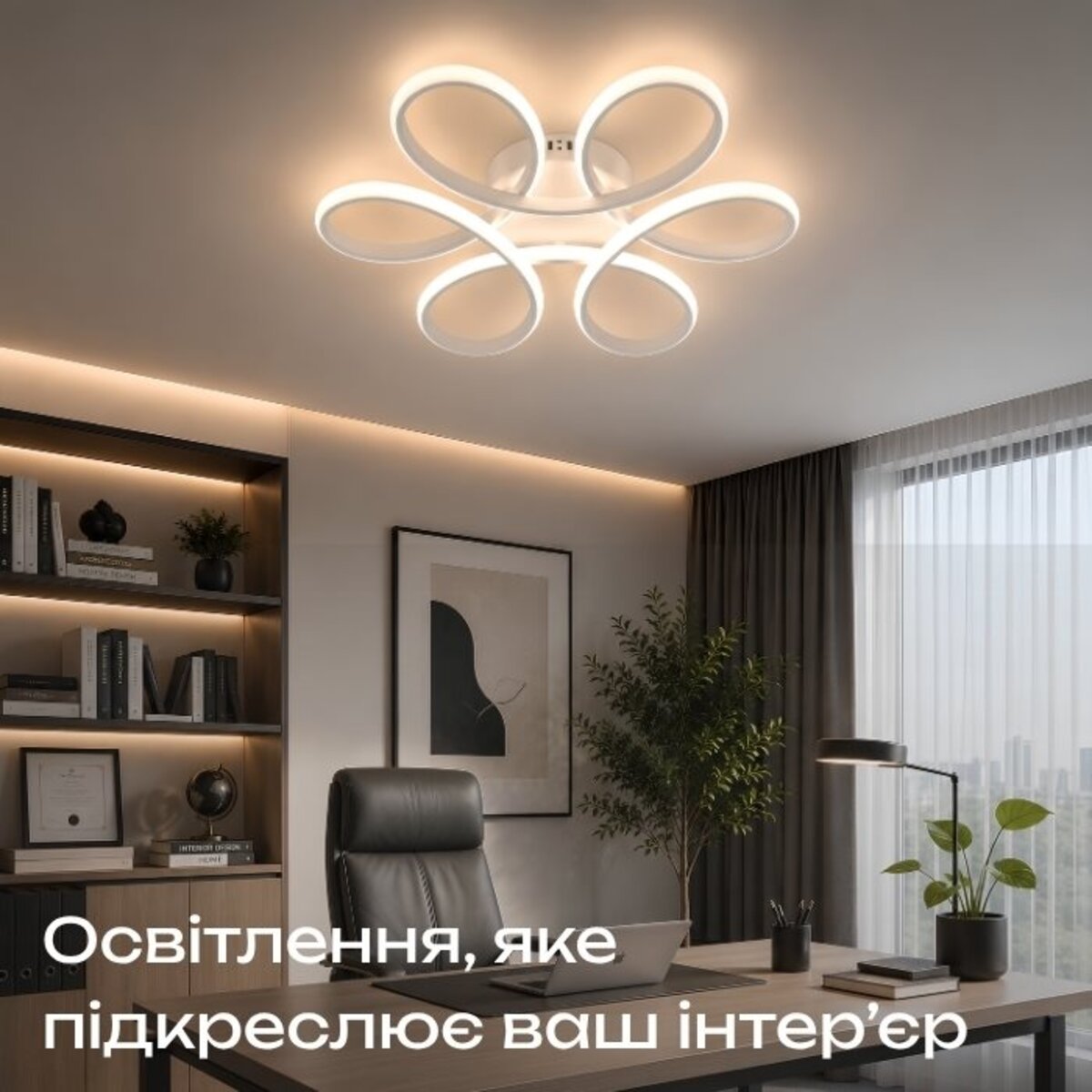 Люстра стельова LED VALESO 77111/500 біла, 98W — фото 3